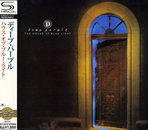 Deep Purple - House of Blue Light