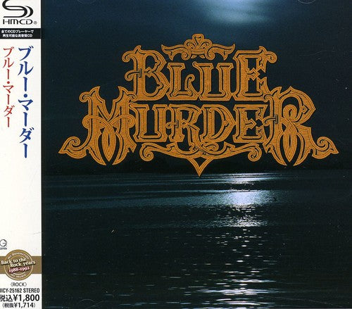 Blue Murder - Blue Murder
