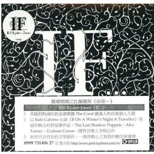 Bill Ryder-Jones - If...