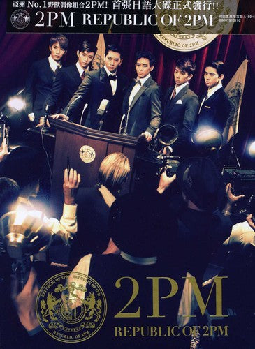 2pm - Republic of 2pm