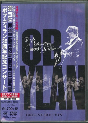 Bob Dylan: 30th Anniversary Concert Celebration