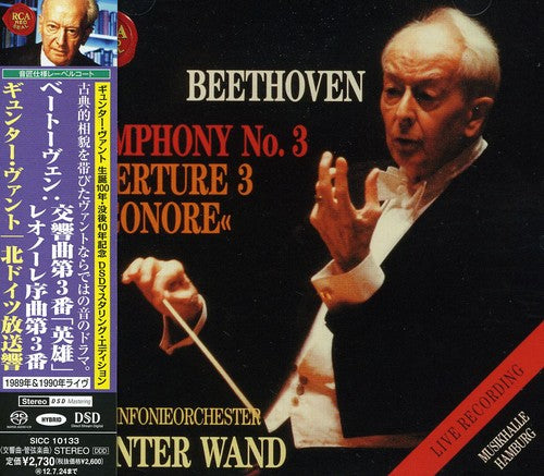 Gunter Wand - Symphony No. 3 No. 3