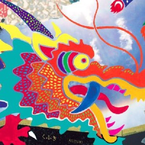 Kufuki - Kufuki