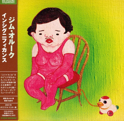 Jim O'Rourke - Insignificance