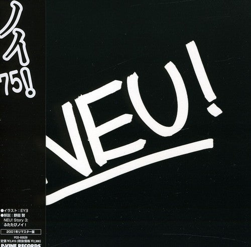 Neu - Neu 75