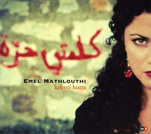 Emel Mathlouthi - Kelmti Horra