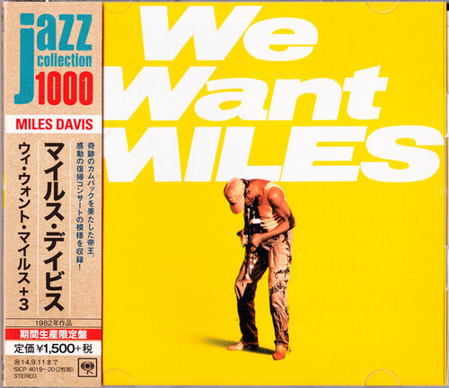 Miles Davis - We Want Miles