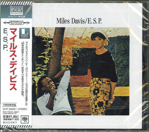 Miles Davis - E.S.P.
