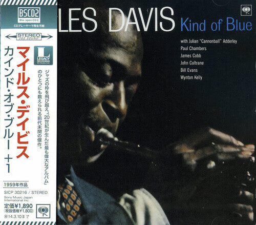 Miles Davis - Kind of Blue