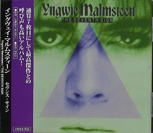 Yngwie Malmsteen - Magnum Opus