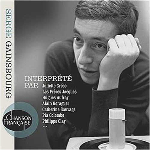 Serge Gainsbourg Tribute/ Various - Serge Gainsbourg Tribute / Various