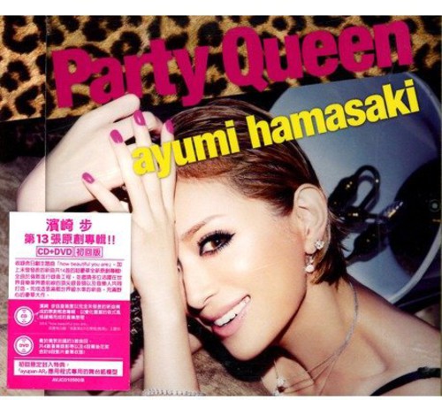 Ayumi Hamasaki - Party Queen