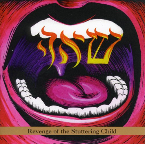 Ronny Someck / Elliott Sharp - Revenge of the Stuttering Child