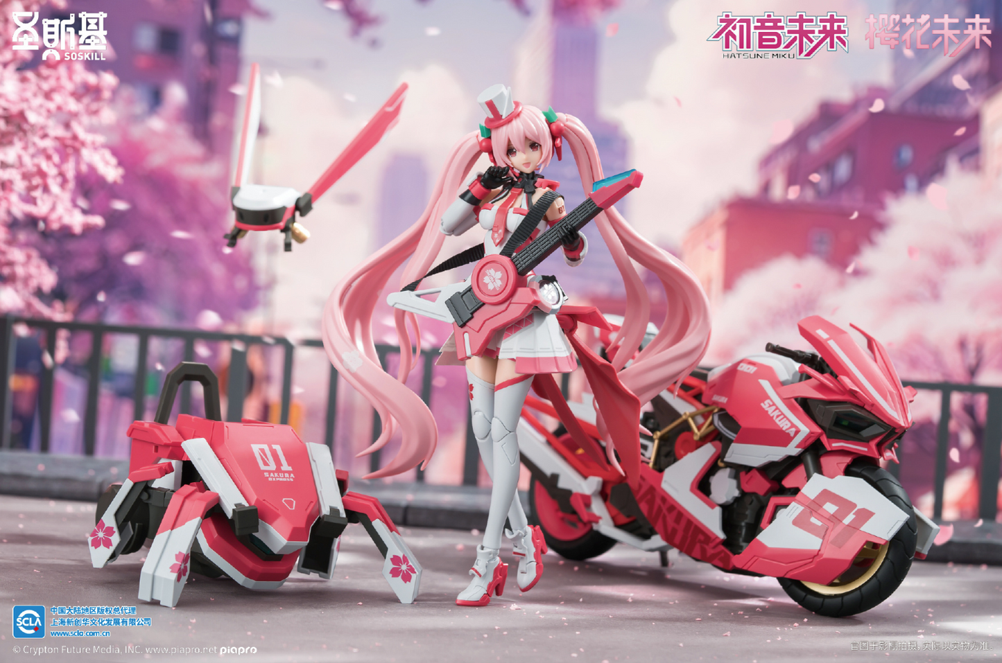 SHENGGE SOSKILL X Hatsune Miku Sakura Express Plastic Model Kit