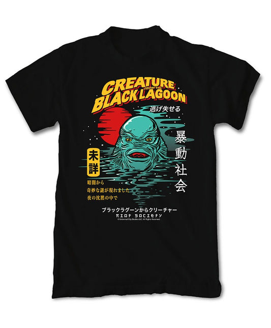 Riot Society - Creature from the Black Lagoon Kanji T-Shirt