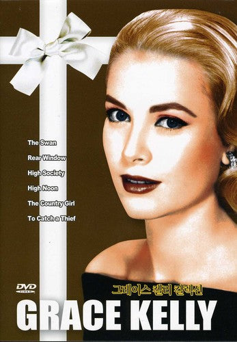 Grace Kelly Collection