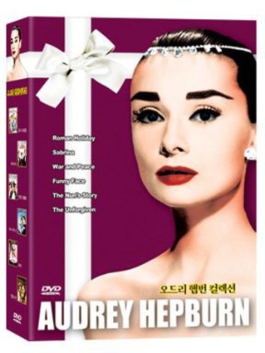 Audrey Hepburn Collection