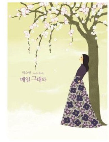 Stella Park - To Be with You All the Time