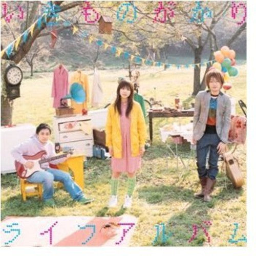 Ikimonogakari - Life Album