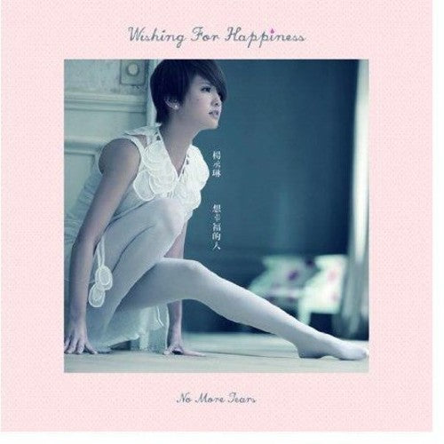 Rainie Yang - Wishing for Happiness Edition)