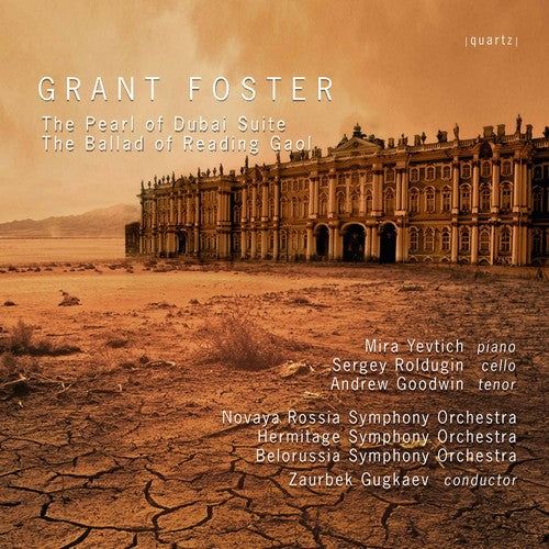 Foster/ Yevtich/ Roldugin - Pearl of Dubai Suite