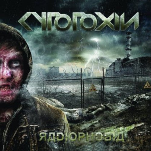 Cytotoxin - Radiophobia