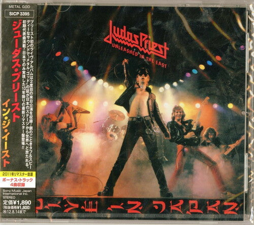 Judas Priest - Unleashed in the East