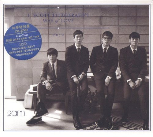 2am - F.Scott Fitzgerald's Way of Love