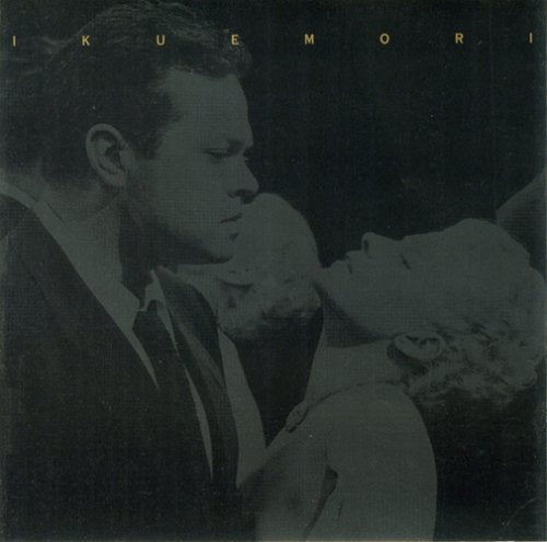 Ikue Mori - B-Side