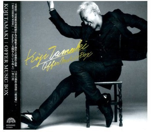 Koji Tamaki - Offer Music Box