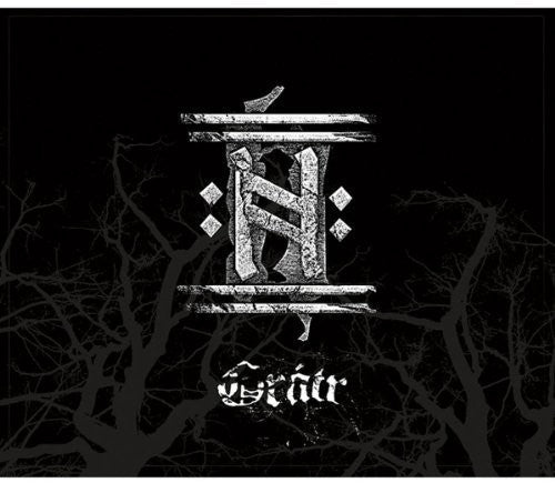 Helrunar - Gratr