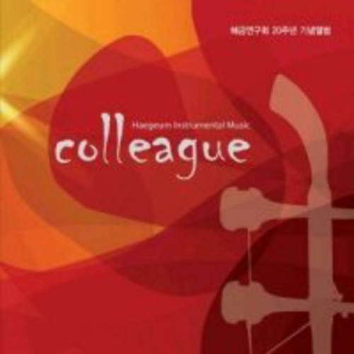Haegeum Instrumental - Colleague