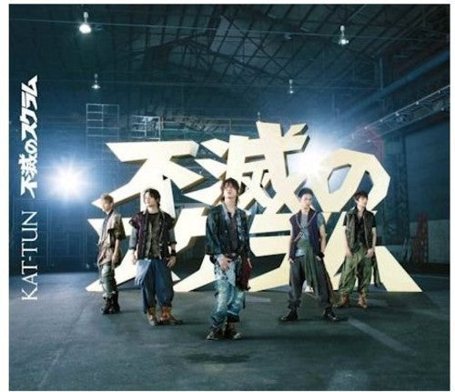 Kat-Tun - Fumetsu No Scrum