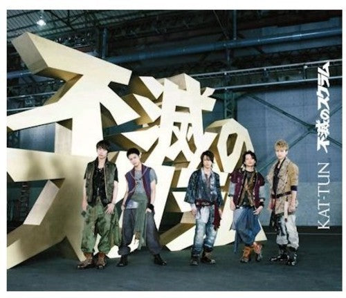 Kat-Tun - Fumetsu No Scrum