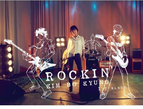 Bo Kim Kyung - Rockin