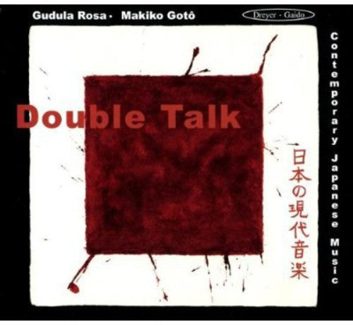 Makiko Goto - Double Talk