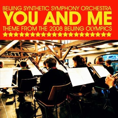 Beijing Synthetic Symphony Orchestra - You and Me (Theme from the 2008 Beijing Olympics)