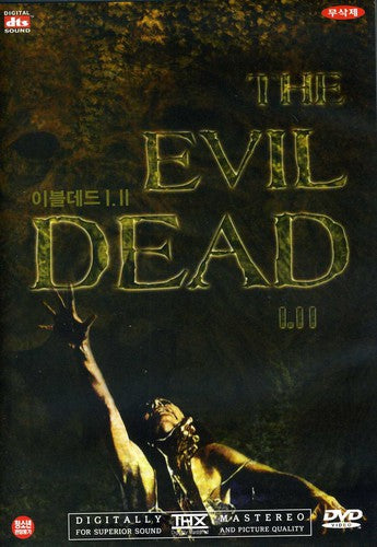 The Evil Dead / Evil Dead II