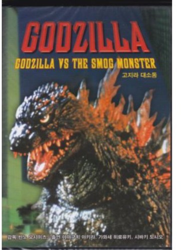 Godzilla Vs. Hedorah