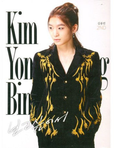 Yong Kim Bin - Miss You