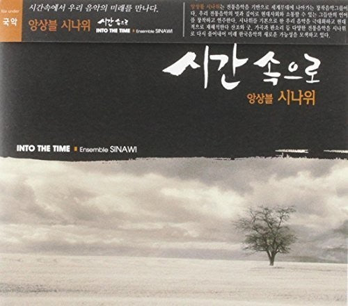 Ensemble Sinawi - Into the Time