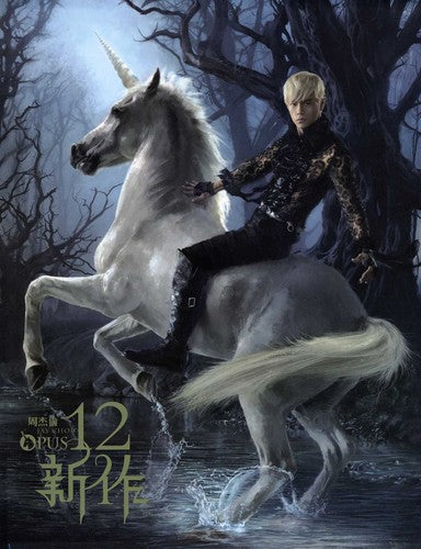 Jay Chou - Opus 12