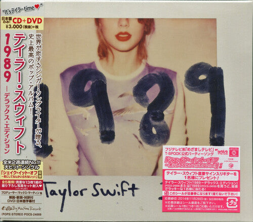 Taylor Swift - 1989