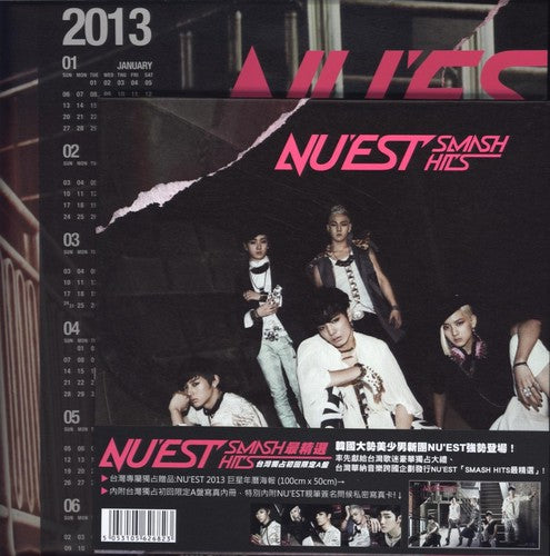 Nu'est - Smash Hits (Limited Asian Edition)