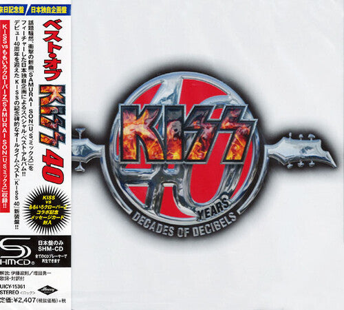 Kiss - Best of Kiss 40 (SHM-CD)