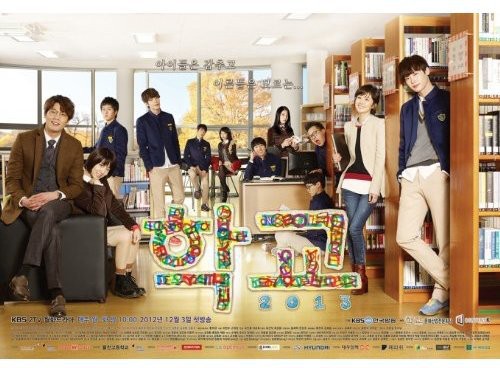 School 2013/ O.S.T. - School 2013 / O.S.T.
