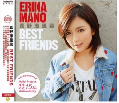 Erina Mano - Best Friends