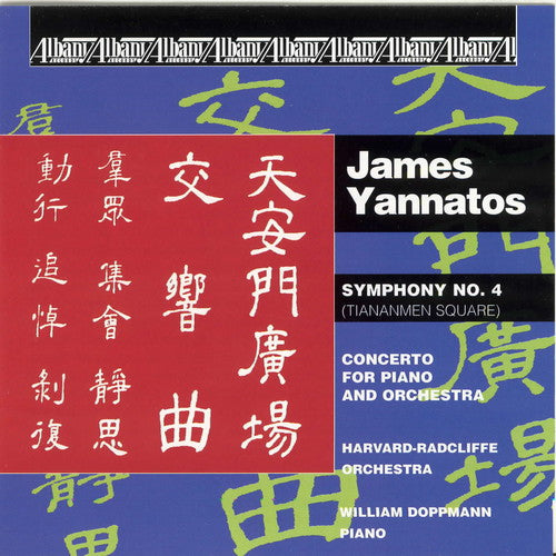 Yannatos/ Doppmann - Concerto for Piano & Orch / Symphony 4