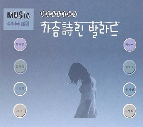 Poignant Ballad/ Various - Poignant Ballad / Various