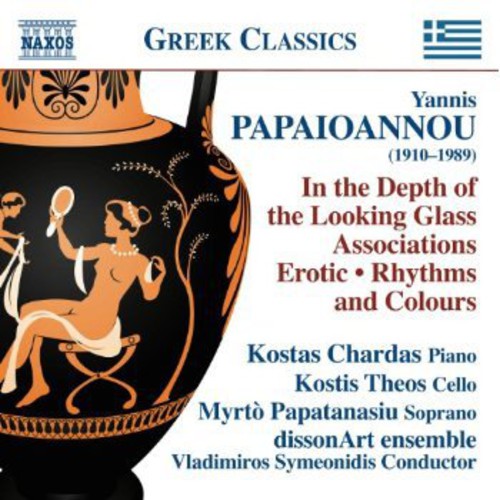 Papaioannou/ Chardas/ Dissonart Ensemble - Works for Voice & Piano / for Voice & Instrumental